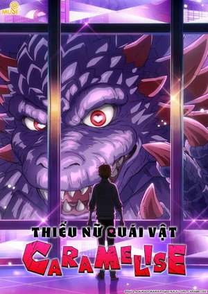 乙女怪獣キャラメリゼ poszter