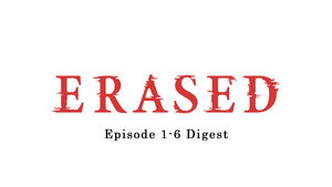ERASED Speciális epizódok Ep.1 1. epizód