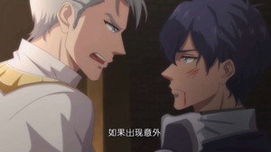 爱在西元前 2. évad Ep.3 3. epizód