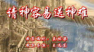 七十二家房客 7. évad Ep.58 58. epizód