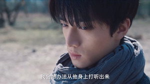 藏海花 1. évad Ep.3 3. epizód