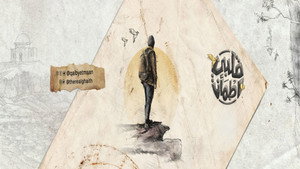 قلبي اطمأن kép