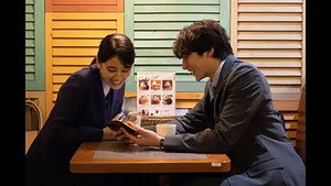 賭けからはじまるサヨナラの恋 1. évad Ep.2 2. epizód
