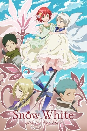 赤髪の白雪姫 poszter