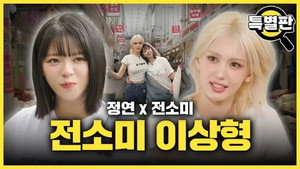 감별사 1. évad Ep.14 14. epizód