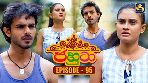 ජහුටා 1. évad Ep.95 95. epizód