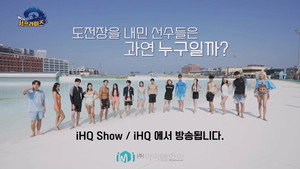 와우서프라이즈 kép