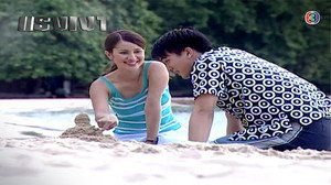 แรงเงา 1. évad Ep.2 2. epizód