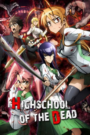 学園黙示録 HIGHSCHOOL OF THE DEAD poszter