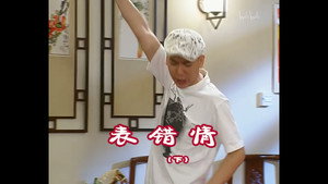 外来媳妇本地郎 3. évad Ep.732 732. epizód