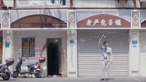 安家 1. évad Ep.3 3. epizód