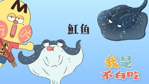 我是不白吃 1. évad Ep.216 216. epizód