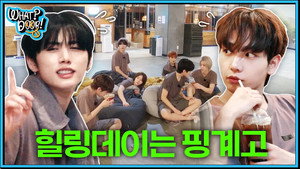 왓도어 4. évad Ep.3 3. epizód