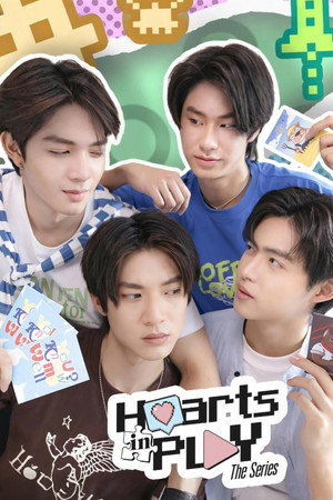 ฮาร์ทอินเพลย์ poszter