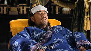 大明王朝1566 1. évad Ep.35 35. epizód