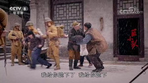 区小队 1. évad Ep.32 32. epizód