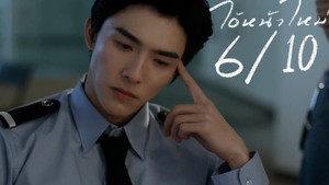 กอดกันมั้ย นายตัวท็อป kép