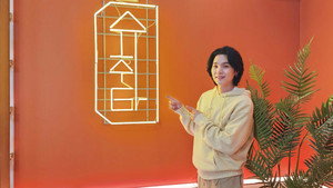 슈취타 kép