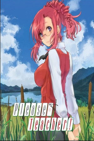 おねがい☆ティーチャー poszter