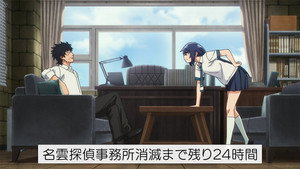 まったく最近の探偵ときたら 1. évad Ep.12 12. epizód