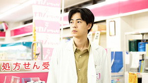 アンサング・シンデレラ 病院薬剤師の処方箋 1. évad Ep.3 3. epizód