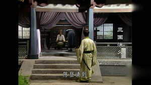 三国演义 1. évad Ep.15 15. epizód