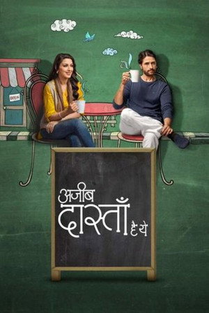 Ajeeb Daastaan Hai Ye 1. évad (2014-10-07) poszter