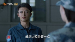 勇敢的翅膀 1. évad Ep.10 10. epizód
