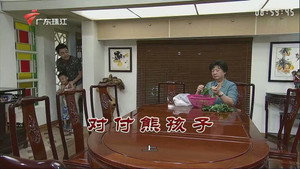 外来媳妇本地郎 9. évad Ep.3307 3307. epizód