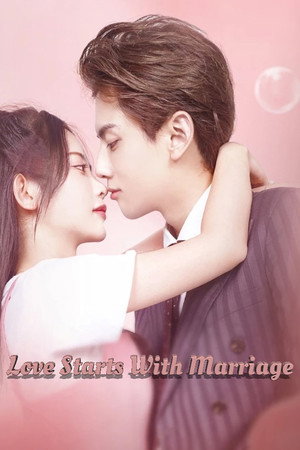 夏小姐的先婚后爱 poszter