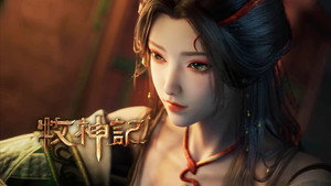牧神记 1. évad Ep.64 64. epizód