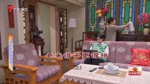 外来媳妇本地郎 12. évad Ep.4619 4619. epizód