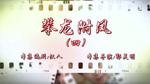 七十二家房客 16. évad Ep.76 76. epizód