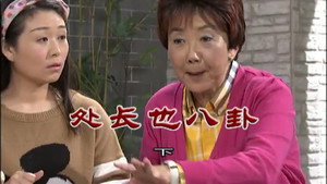 外来媳妇本地郎 7. évad Ep.2967 2967. epizód