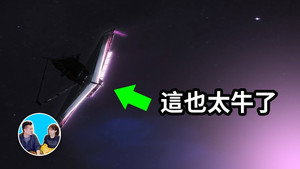 老高与小茉 Speciális epizódok Ep.183 183. epizód
