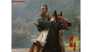 射雕英雄传 kép