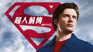 Smallville kép