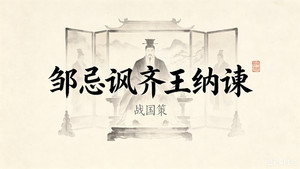 斑马百科 32. évad Ep.2 2. epizód