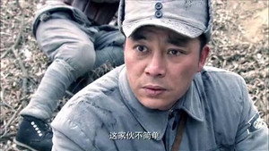 浴血太行之尖刀出鞘 1. évad Ep.27 27. epizód