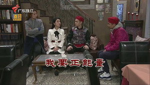 外来媳妇本地郎 9. évad Ep.3360 3360. epizód