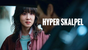 Hyper Knife – Egy rivalizálás sebei kép