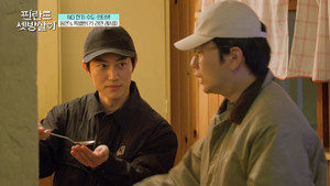 핀란드 셋방살이 1. évad Ep.5 5. epizód