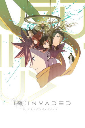 ID：INVADED イド：インヴェイデッド 1. évad (2020-01-06) poszter