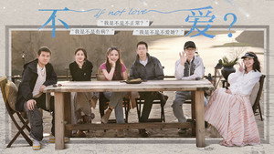 再见爱人 4. évad Ep.10 10. epizód