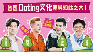 非正式会谈 9. évad Ep.7 7. epizód