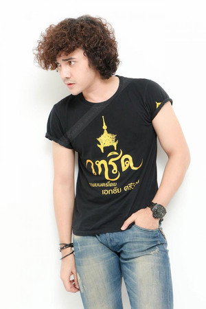 ไพศาล ขุนหนู profil kép