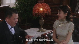翩翩冷少俏佳人 1. évad Ep.25 25. epizód