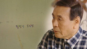 순풍산부인과 1. évad Ep.383 383. epizód