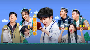奔跑吧·茶马古道篇 1. évad Ep.7 7. epizód