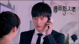 摩登新人类 1. évad Ep.11 11. epizód